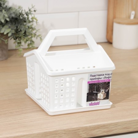 Table for cutlery "Loft", 15 × 16 × 16 cm, white color-2