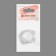 Sparkles for decor, small, white color