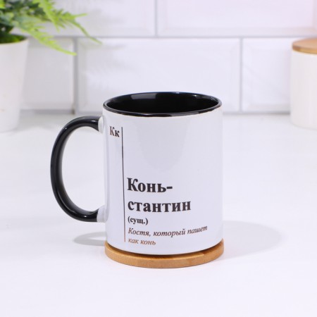 Name mug, sublimation "horse-runs", black bottom-1