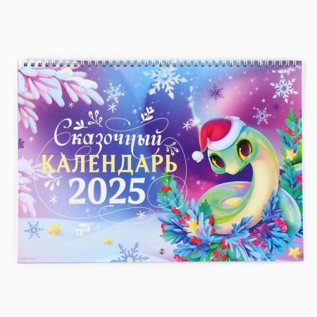 Calendar 2025 wall, on the spiral "New Year: Green Snake", 34 x 24 cm-2