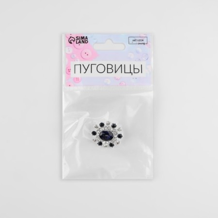 The button is decorative, 22 × 20 mm, the color is blue-2