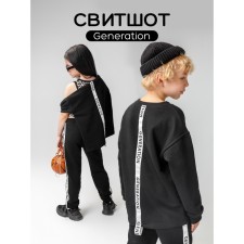 Svitshot Children's Amarobaby Generation, height 140 cm, black color