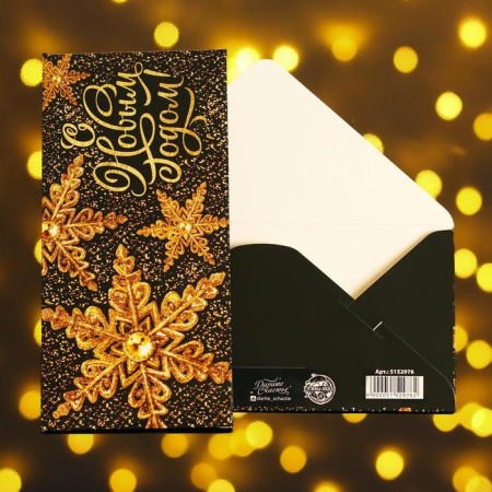 Money envelope "Happy New Year!" Golden snowflakes, 16.5 x 8cm, New Year-2