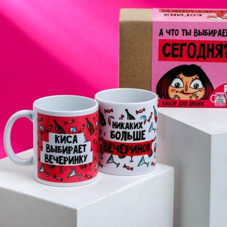 Mugs for two “What are you choosing today?”, 2 pcs., 350 ml-3
