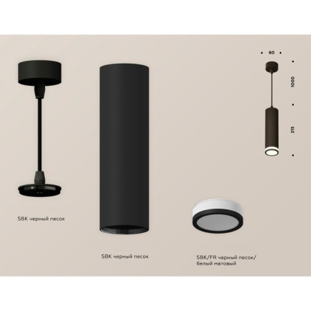 AMBRELLA LIGHT, TECHNO, XP6356001, GU5.3, Black Black Sand Color.-1
