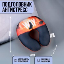 Antistress Pillow 