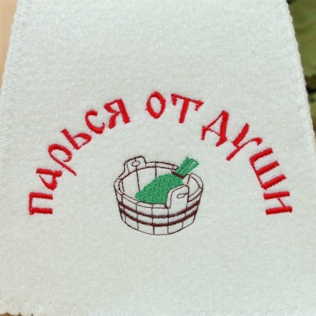 Set for the bath "Fair from the heart" hat, mitten-5