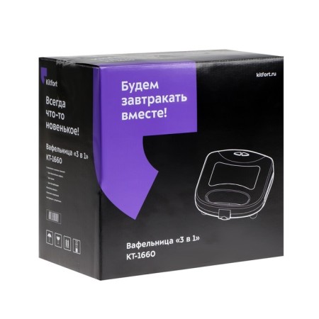Multipecar KITFORT KT-1660, 700 W, 24x13 cm, black-silver-7