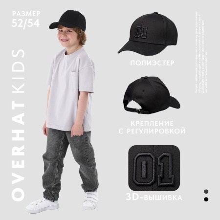 Baby cap for the boy “01”, black color, rr 52-54, 5-7 years old-1