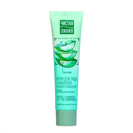 Facial cream for skin combinir, moisturizing, 40 ml-1