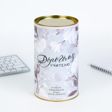 Gift set in the tube "Dear Teacher": A6 diary, 120 sheets, pen, paper block, 100 sheets-18