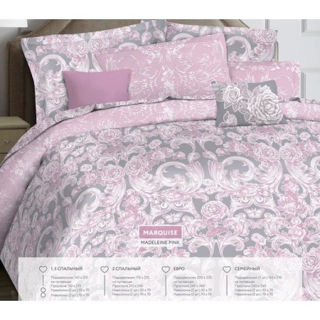 Bed linen 1.5 joint venture Madeleine, size 150x215 cm, 145x210 cm, 50x70 cm - 2 pcs-1