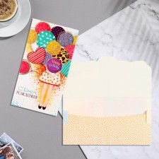 Money envelope 