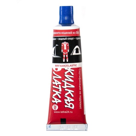Latka24 Elastic, 25 g, blue color