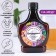 Honey balm “tonic”: cedar nut, rose hips, thyme, tansy, in a plastic bottle, 250 ml.