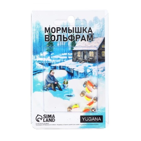 Mormyshka Beetle Lime, black strip, orange abdomen + ball gold gasoline, weight 0.9 g-2