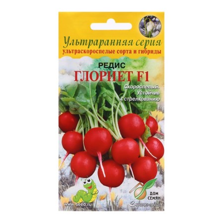 Seeds Radis "Gloriet F1", 50 pcs