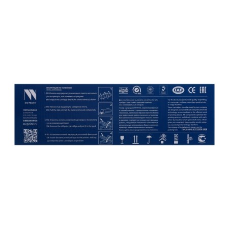 Cartridge NV Print CB435A/CB436A/CE285A/CRG725 for HP and Canon (2000K), black-9