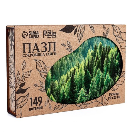 Puzzle wooden figured "Taiga Treasures", craft crook-8