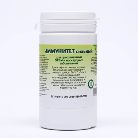 Food supplement "Strong Immunity", 90 tablets