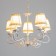Chase "Francesca" 5XE14 40W white with a golden patina 57x57x39-98 cm Bayerlux