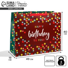 Package Gift Laminated Vertical, packaging, “Happy Birthday”, XL 49 x 40 x 19 cm
