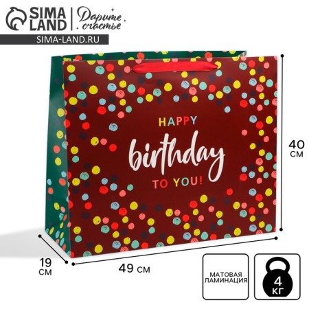 Package Gift Laminated Vertical, packaging, “Happy Birthday”, XL 49 x 40 x 19 cm