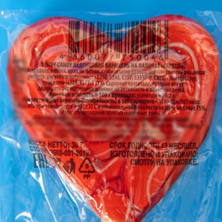 Lollice Caramel on the stick Dendy Candy, "Heart Twist", 30 g-3