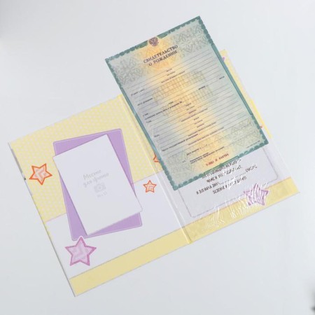 Folder for birth certificate "Collage", A4-1