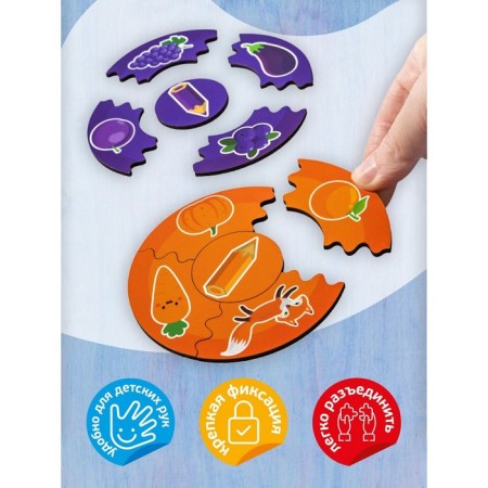 Puzzles made of wood “My first puzzles. Colors ", 60 email.-5