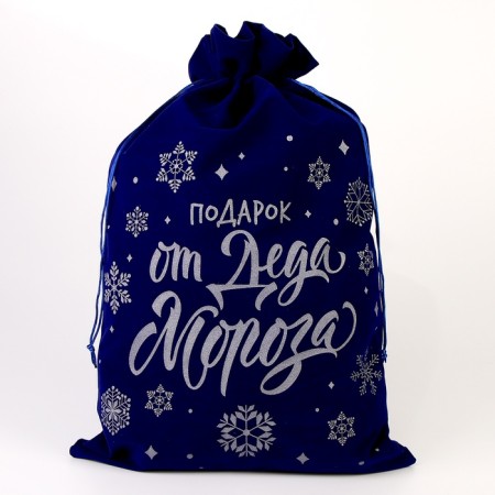 Gift bag "Gift from Santa Claus", 60 x 40cm, blue velvet-1