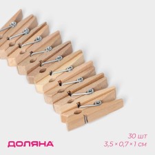 Brongs of wooden shares 