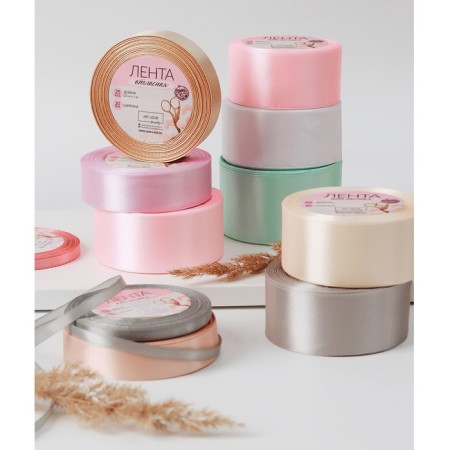 Satin tape, 20 mm × 23 ± 1 m, pink color # 04-1