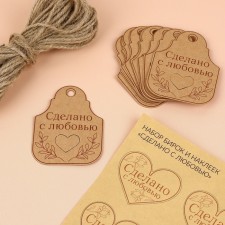 A set of tags with jute and stickers “Made with love”, 10 pcs, 4.7 × 6 cm / 6 pcs, 4.2 × 3.5 cm, color crafting