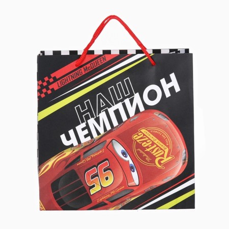 Package gift craft "You are the best!" 22x22x11 cm, cars-2