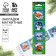 New Year. Magnetic bookmarks “Fluffy New Year”, on a postcard, 4 pcs