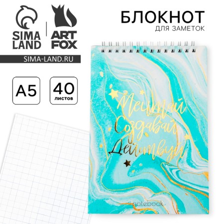 Notebook with embossing on the crest A5, 40 Blue sheets