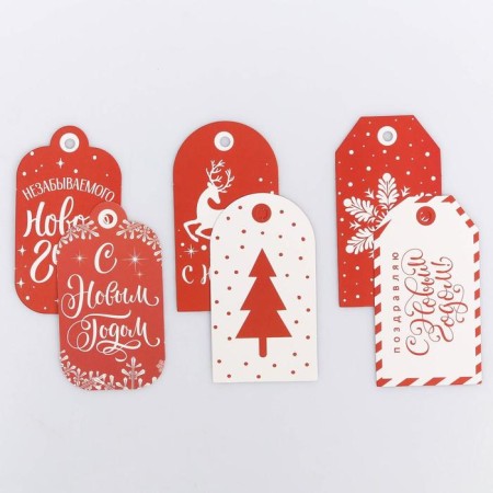 A set of nameplate "unforgettable New Year", 17.5 x 14 cm, New Year-2