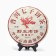 Chinese sustained black tea "Shu puer. Wild", 357 g, 2008, Yunnan, pancake