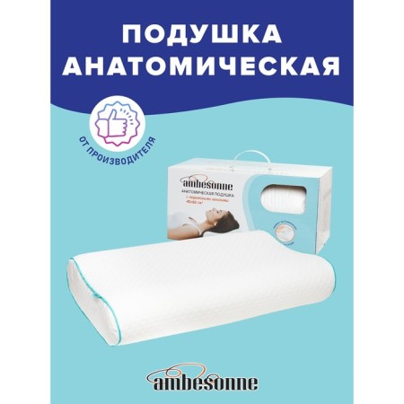 Pillow with roller, size 60x40 cm