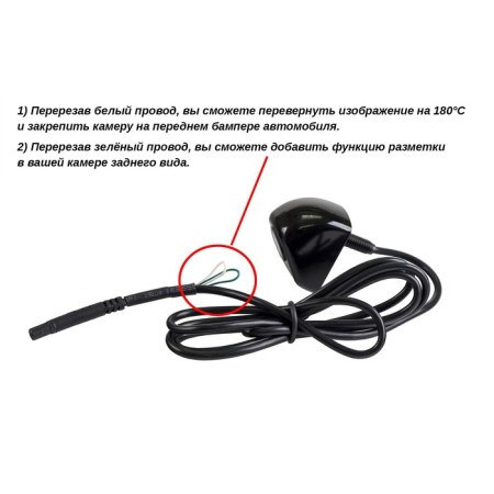 Rear view camera InterPower IP-980 F/R-2