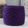 Ribbone yarn "Ribbon" 85m/170 ± 5 g (eggplant)