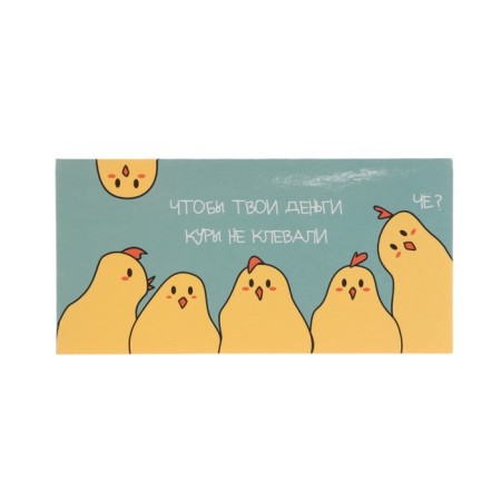 Set of envelopes for money "ahaha" 10 pieces-8