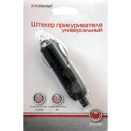 STETER of a universal cigarette lighter 12/24V, 5A-2