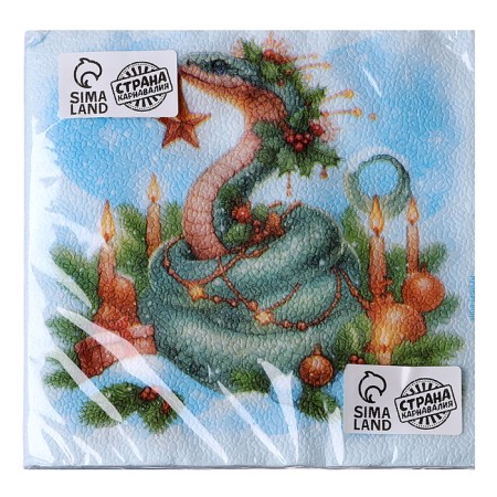 Two -layer paper napkins “Happy New Year”, gold, 33*33 cm, set 20 pcs-1