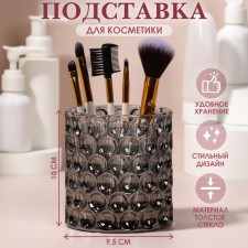 Storage for storage of cosmetic supplies 
