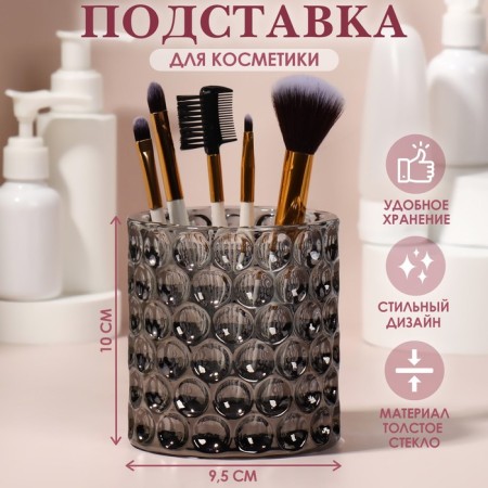Storage for storage of cosmetic supplies "Vivien", 10 × 9.5 cm, black color