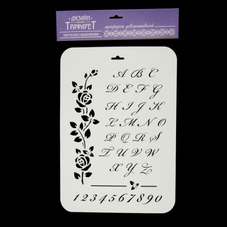 Plastic stencil "Vintage English alphabet" 22x31 cm