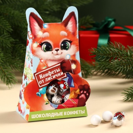 Gift set of "Happy New Year" Chocolate sweets, in a box, 150 g.-1