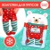 Clothes for dolls "Bear", tights